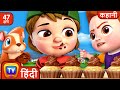 झूठे बच्चे (The Little Liar) + More ChuChu TV Hindi Stories