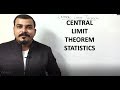 STATISTICS- What is Central Limit Theorem?