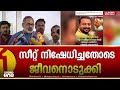'എന്താണ് സംഭവിച്ചതെന്ന് വ്യക്തതയില്ല';RSS പ്രവർത്തകന്റെ ആത്മഹത്യ ദൗർഭാഗ്യകരമെന്ന് രാജീവ് ചന്ദ്രശേഖർ