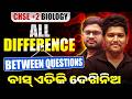 Most Important Difference Between Questions for CHSE +2 Exam 2026 🔥 Class 12 Biology Question Paper