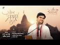 Day - 6 | Shrimad Bhagwat Katha With - Pujya Shri Indresh Ji Maharaj - Live - Shri Ayodhya Ji - 2026