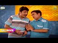 Aapas me Kiski bat kar rahe hai Jethalal  aur Taarak😱| FULL MOVIE | Taarak Mehta Ka Ooltah Chashmah