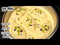 😋Meetha Pitha Recipe | Traditional Dudh Pitha Recipe | Rice Flour Sweet Coconut Pitha Recipe | Nasta