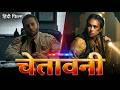 New Hollywood English Hindi Movie 2026 | चेतावनी | Latest English Movie Dubbed In Hindi Movie