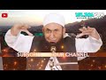 Iftar Aur Sehri Khane Ka Sahi Waqt Kya Hain? Maulana Tariq Jameel #Ramadan#Bayan