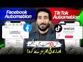 Facebook Monetization And Automation,  Tiktok uk Account and Automation in very simple way