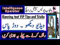intelligence operator of punjab police running test tips and tricks 2024 @fortjobs