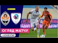 ШАХТАР – ЛНЗ. РОЗГРОМНА ПОРАЗКА ФАВОРИТА! Огляд матчу. 8 тур УПЛ