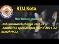 RTU Branch change form \u0026 REAP special round🔥 UPDATE  | RTU Kota