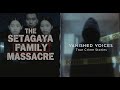 The Setagaya Family Massacre: Japan’s Most Chilling Unsolved Murder Case