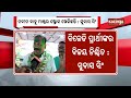 Cuttack Mayor Subhash Chandra Singh Speaks on BJD’s Rajya Sabha Candidate Selection | Kalinga TV