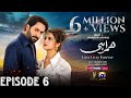 Humrahi Episode 06 [Eng Sub] Danish Taimoor | Hiba Bukhari