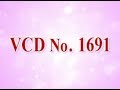 VCD 1691