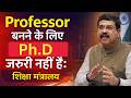 Non-Teaching Jobs after UGC NET? ✅ Opportunity to become an officer in ISRO, DRDO PSUs! | Career ...