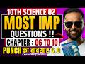🔴 LIVE |10th Science 2 Most Important Questions | Chapter 06–10 | Board Exam 2026 | Pradeep Giri Sir
