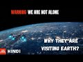 Alien Contact: What Happens Next? Stephen Hawking's Stark Warning - Where are all the aliens?