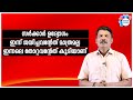 PSC സർക്കാർ ഉദ്യോഗം//ഇന്നലെ തോറ്റവന്റേത് കൂടിയാണ്//Ajith Sumeru//Aastha Academy