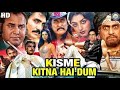 Kisme Kitna Hai Dum 1992 Full Movie in Hindi | Mahendra Sandhu, Danny Denzongpa, Swapna, Aruna Irani