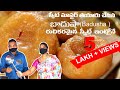 బాదుషా ఇకపై ఇంట్లోనే చేయొచ్చు | Home made Badusha | #sweet | Guided homemade sweets - Part 1