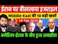 10 February 2026 | Aaj Ki 50 Sabse Badi Khabrein | Breaking News Today | Ravish Kumar PrimeTime 