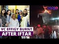 Why Did A BHU Iftar Party Lead To The VC's Effigy Being Burnt? | Here's The Story