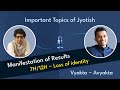 Manifestation of Karma ~ Vyakta to Avyakt | 7th \u0026 12th House ~ Loss of Identity #vrastrobyrajeev