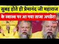 Premanand Ji Maharaj's Health Update   प्रेमानंद महाराज की सेहत का नया अपडेट! Latest News | N18V