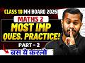 🛑MATHS 2 - IMP QUETIONS PRACTICE in ONE SHOT (Part - 2) 🔥PYQ FINAL REVISION🔥ssc 10 MH board 2026