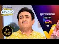 NEW! Taarak Mehta Ka Ooltah Chashmah | Ep 4409 | 28 May 2025 | Teaser