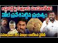 బోల్తా పడ్డ వైసీపీ ప్లాన్😵 Analyst Sudhakar on Tirumala Laddu Case Latest Update | AP Politics