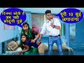 आलसी बेटी और पागल डॉक्टर की कॉमेडी😎 | Desi Comedy Video | Vandana Prajapati