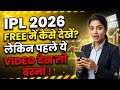 IPL 2026 Live - IPL 2026 Live How to Watch | CSK vs PBKS Live 2026