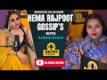 HEART TO HEART CONVERSASTION WITH HEMA RAJPOOT STRONG WOMEN | NeonxVip Talks Podcast