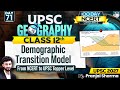 Demographic Transition Model | Complete NCERT Geography for UPSC | Day 71 | By Pranjal Sir