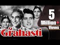 Grahasti Full Movie | Manoj Kumar | Mehmood | Old Hindi Movie