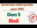 Class 5 Hindi annual exam model question paper 2026