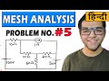 Mesh Analysis problems ( with current source ) in Hindi [ Problem 5 ]