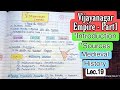 Sources \u0026 Introduction || Vijaynagar Empire || Medieval History || Lec.19 || An Aspirant !