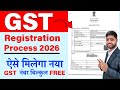 GST Registration | GST Registration Process | How to Apply GST Registration | GST Number Kaise Le