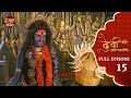 Devi Adi Parashakti  Full Episode 15 | देवी आदि पराशक्ति  | Dangal Bhakti