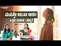 ಆತಂಕ–ಖಿನ್ನತೆ–ಒತ್ತಡ? ಇಲ್ಲಿವೆ ಪರಿಹಾರಗಳು! Mental Health Podcast with Dr Pavitra KS, MD Psychiatry