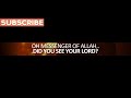 The Face Of Allah   Powerful   MercifulServant Videos