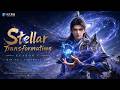🌟ENG SUB | Farewell to Qin Yu 【Stellar Transformations】| Yuewen Animation