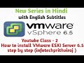 YouTube Class 2 : How to Install ESXI Server | VMware VCenter 6.5