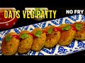 Oats Patty | No Fry Oats Vegetables Patty | Oats Cutlet | Healthy Oats Recipe | Tea Time Snacks