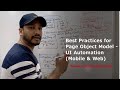 Best Practices for Page Object Model - UI Automation (Mobile \u0026 Web) - Whiteboard Learning