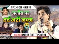 नजीब पर दर्द भरी नज़्म😭 | Imran Pratapgarhi nazm on Najeeb / all India Mushaira Barabanki Up