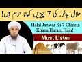 Halal Janwar Ki 7 Chizein Khana Haram Hain! | Mufti Tariq Masood | Islamic Noor Bayan