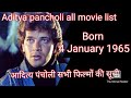 Aditya pancholi all movie list (1986-2022)And boxoffice Verdict aditya pancholi hit and flop movies