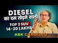 2026 in ₹14-20 Lakhs 🇮🇳 Long Range electric SUV  🚗⚡ Ask CarGuru